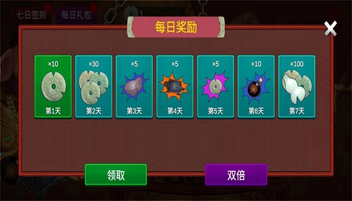 八戒改行捡破烂(2)