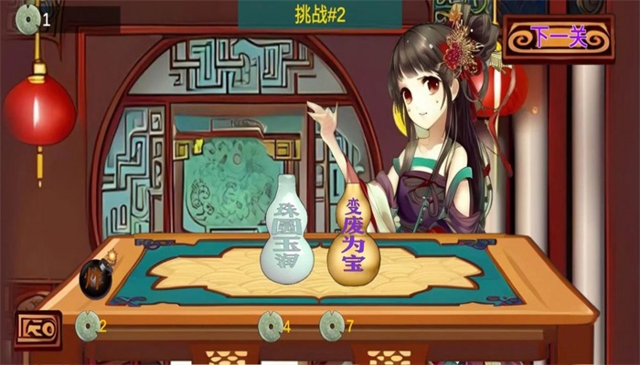八戒改行捡破烂(3)