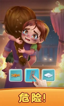 创造我的梦想房屋手机正版图2