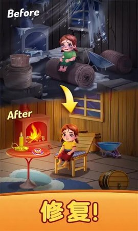 创造我的梦想房屋手机正版图3