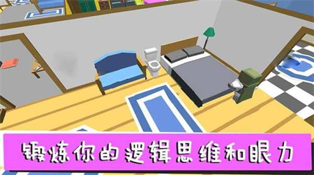 躲猫猫终结者免广告图3