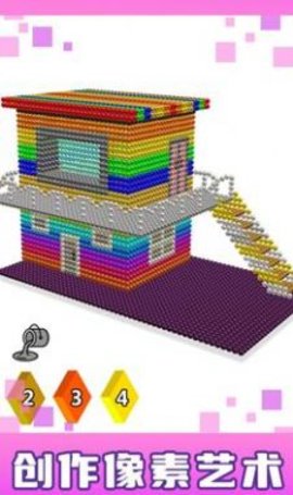房屋磁铁世界3D最新免费版图1