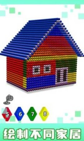 房屋磁铁世界3D最新免费版图3