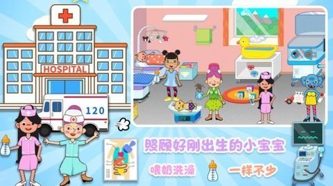 城镇明星医院图1
