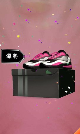 我的破球鞋安卓版图4