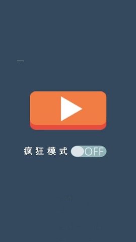 快速辨颜色安卓版图2