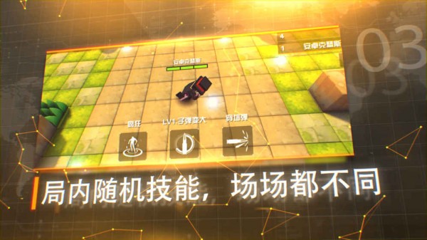 呆萌大作战(1)