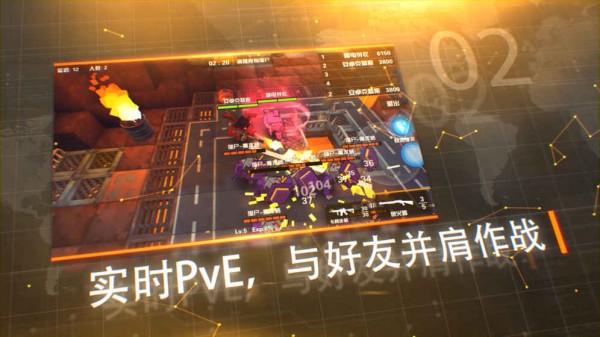 呆萌大作战(3)