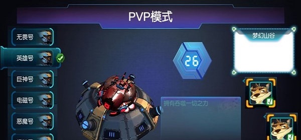 玩个蛇游戏纯净最新版图2