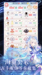 奇迹暖暖(4)