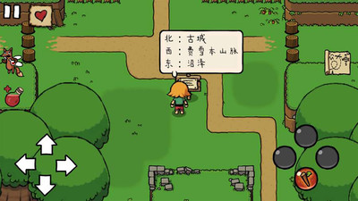 魔幻艾兰德无广告版图1