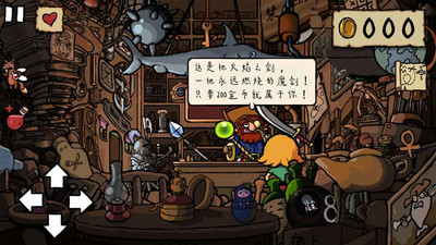 魔幻艾兰德无广告版图3