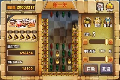 连环夺宝