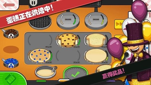 托卡城堡烘焙游戏无广告版图1