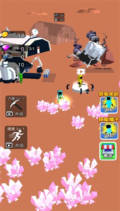 造个宇宙666(2)