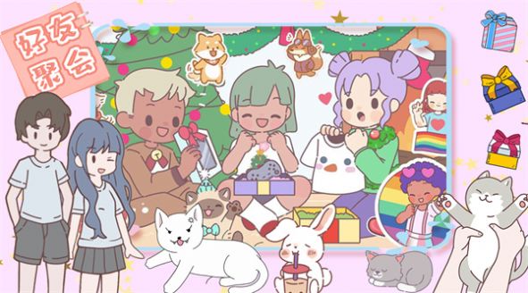 时光小镇女友家最新免费版图2