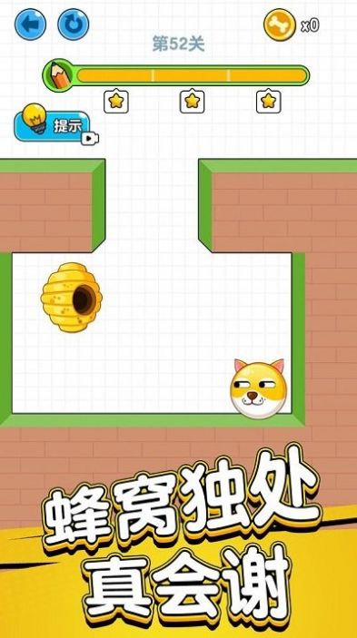 狗狗保卫战游戏官方版图1