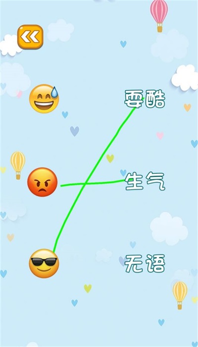 连线我最强手游直装版