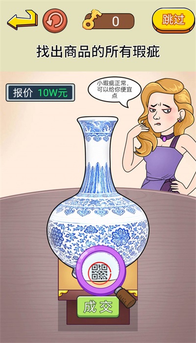 脑洞通关挑战游戏纯净版