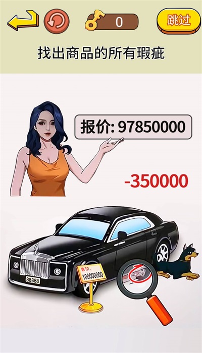 脑洞通关挑战游戏纯净版