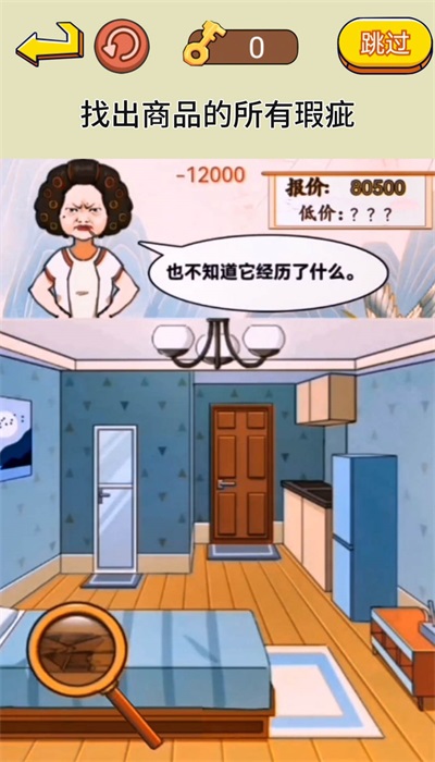 脑洞通关挑战游戏纯净版
