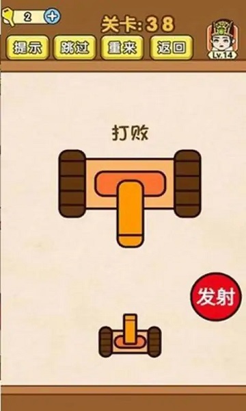 极限烧脑2026免费原版图2