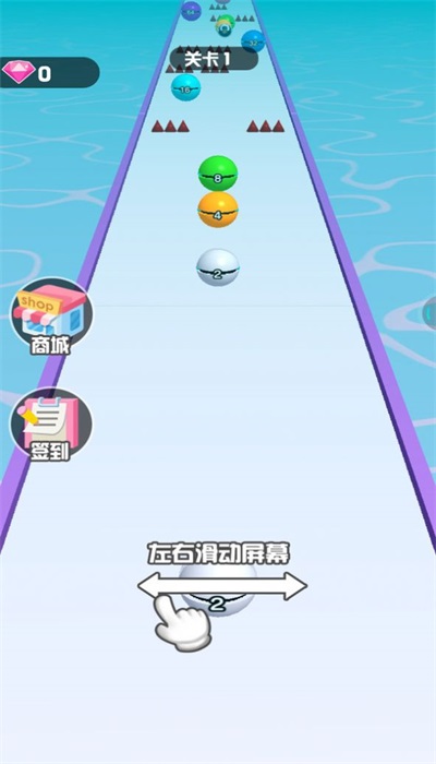这球又大又圆正版图1