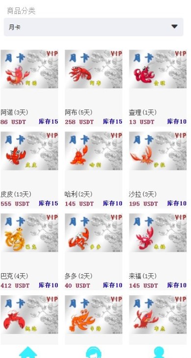 功夫小龙虾游戏安装包图3