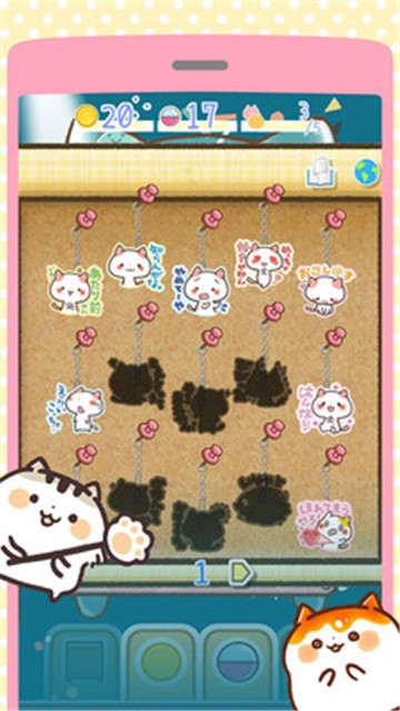 猫咪扭蛋手游免费版图1