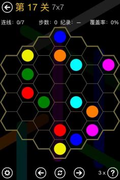 FlowFree游戏完整版图1