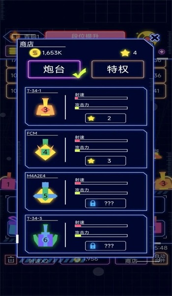 挂机合成打方块手游直装版图1