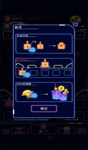 挂机合成打方块手游直装版图2