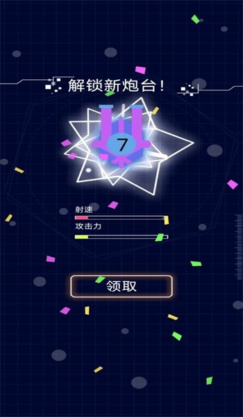挂机合成打方块手游直装版图3