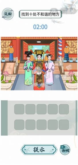 抖音文字玩出花手游直装版图1