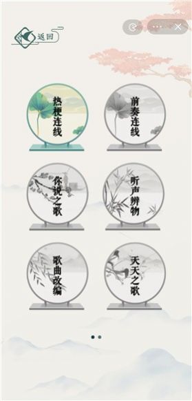 抖音文字玩出花手游直装版图2