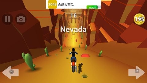 刹车失灵(2)
