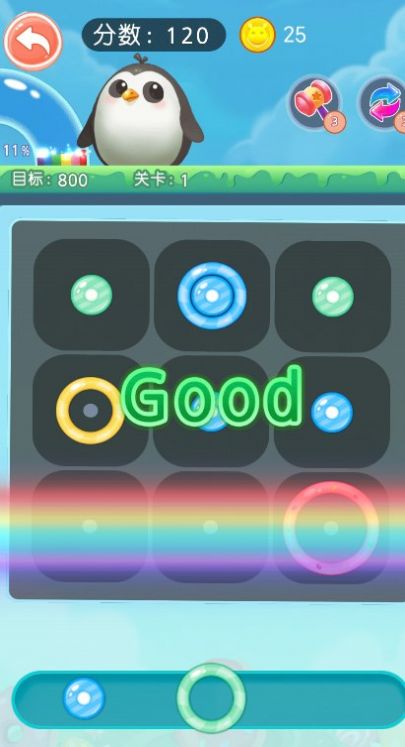点点消大师游戏最新版图2