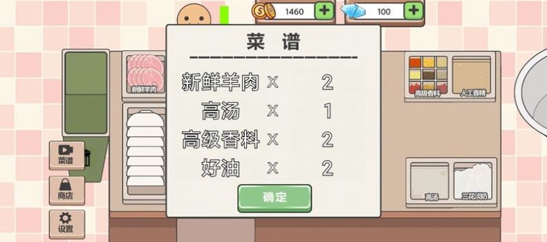 海克斯大饭店游戏完整版图1