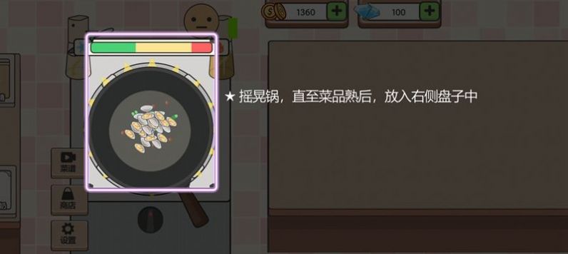 海克斯大饭店游戏完整版图3
