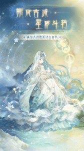 奇迹暖暖(1)