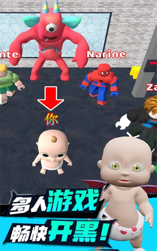 解压部落达人手机免费版图2
