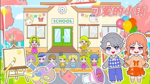 米可小镇官方正版图2