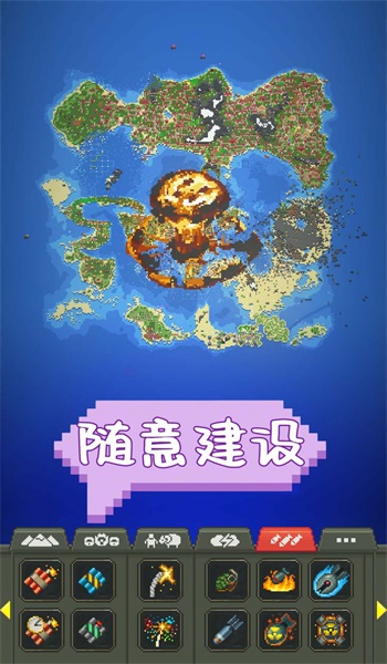 中国象棋巅峰博弈游戏纯净版图1