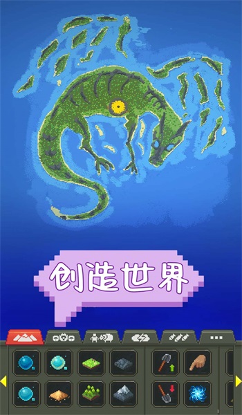 中国象棋巅峰博弈游戏纯净版图3