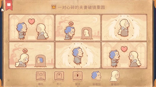 烧脑画画解谜手机免费版图3