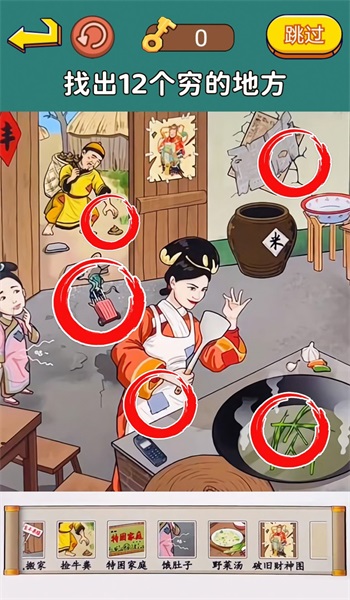 明显穿帮了(2)