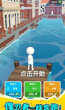 铁掌水上漂安卓官方版图2