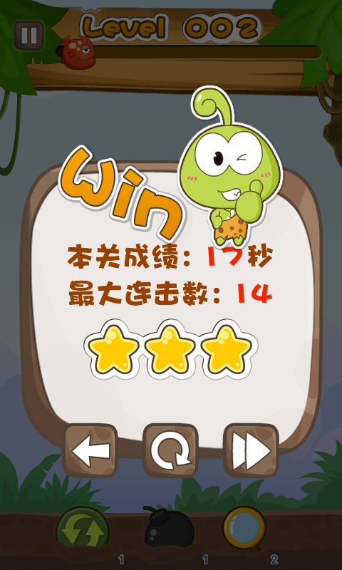 豆娃连连看图3