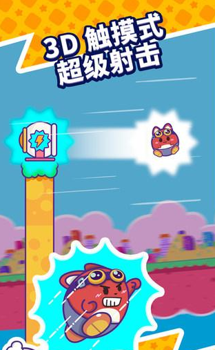宠物子弹家族无广告版图2