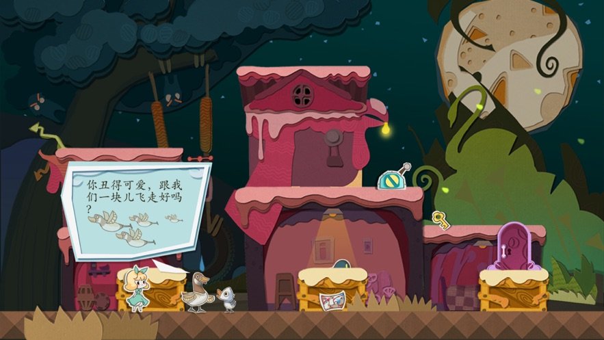 纸片少女特别版(2)